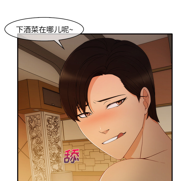 第 27 话 - 第67.jpg页