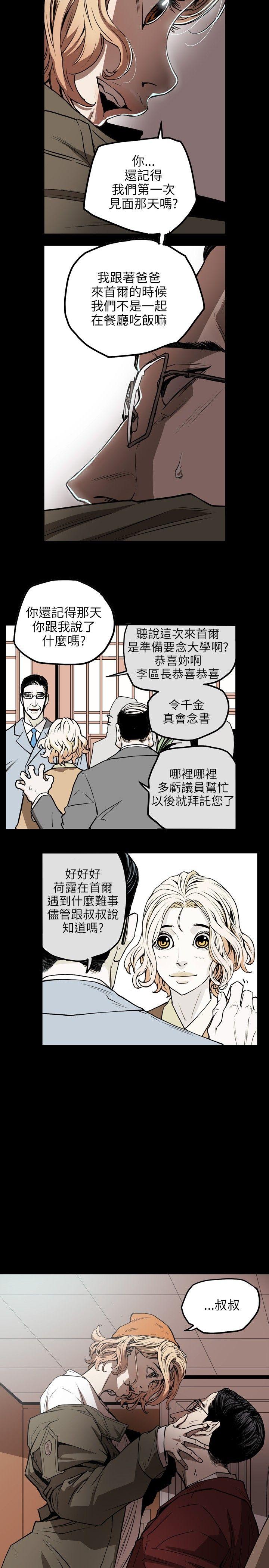 第 17 话 - 第13.jpg页