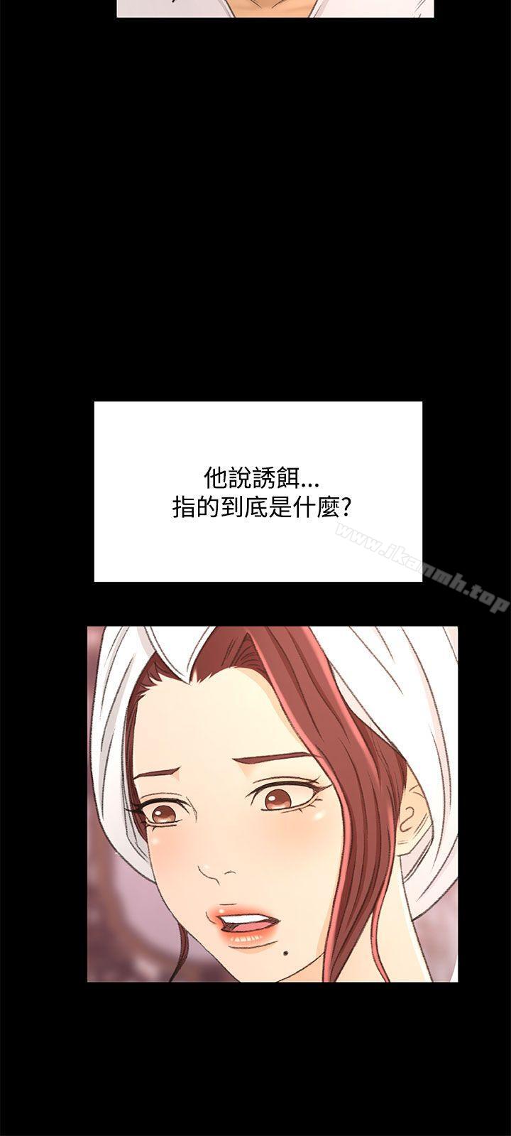 第17话 - 第18.jpg页