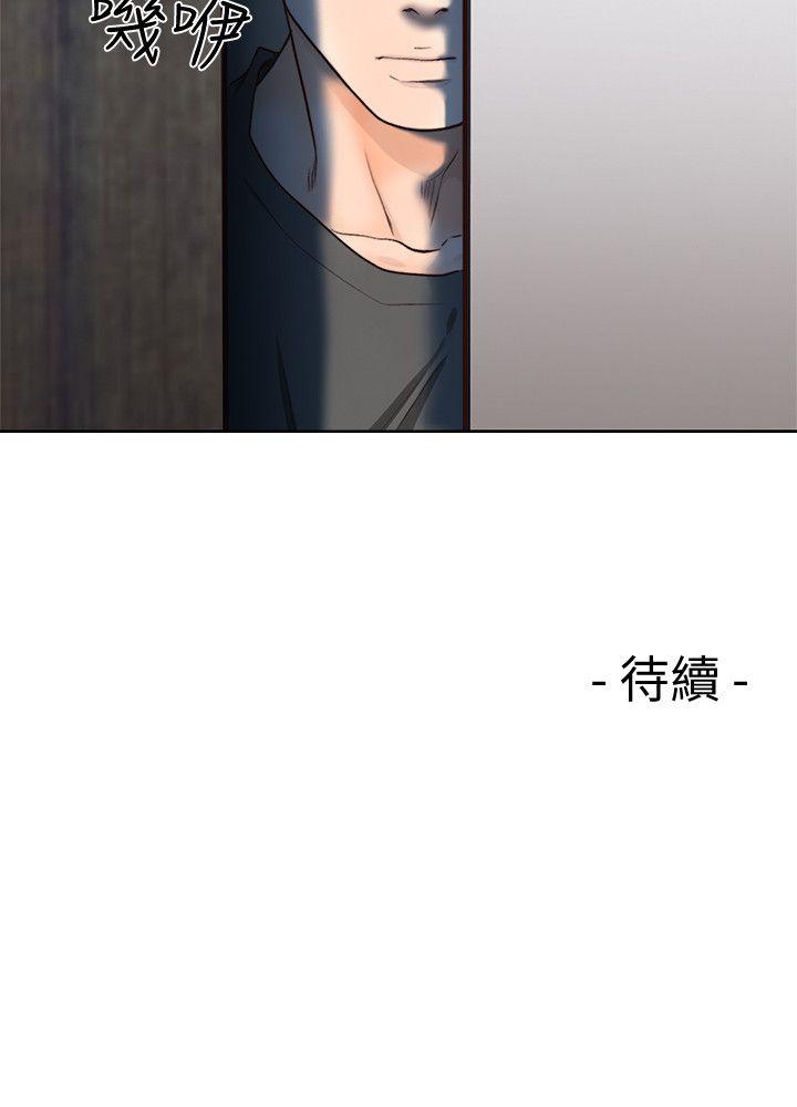 第91話-你今晚要睡哪間房? - 第27.jpg页
