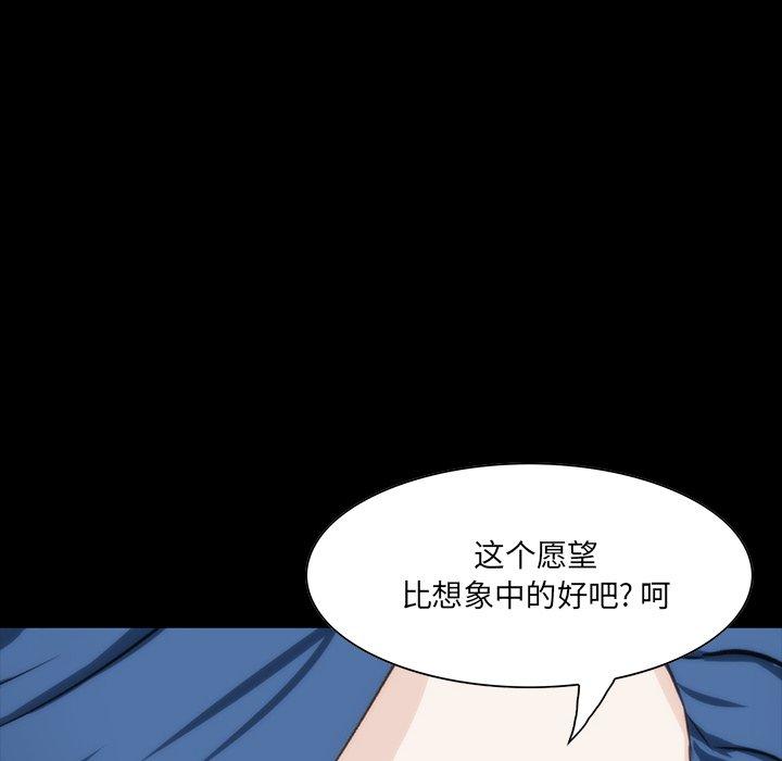 第 7 话 - 第107.jpg页