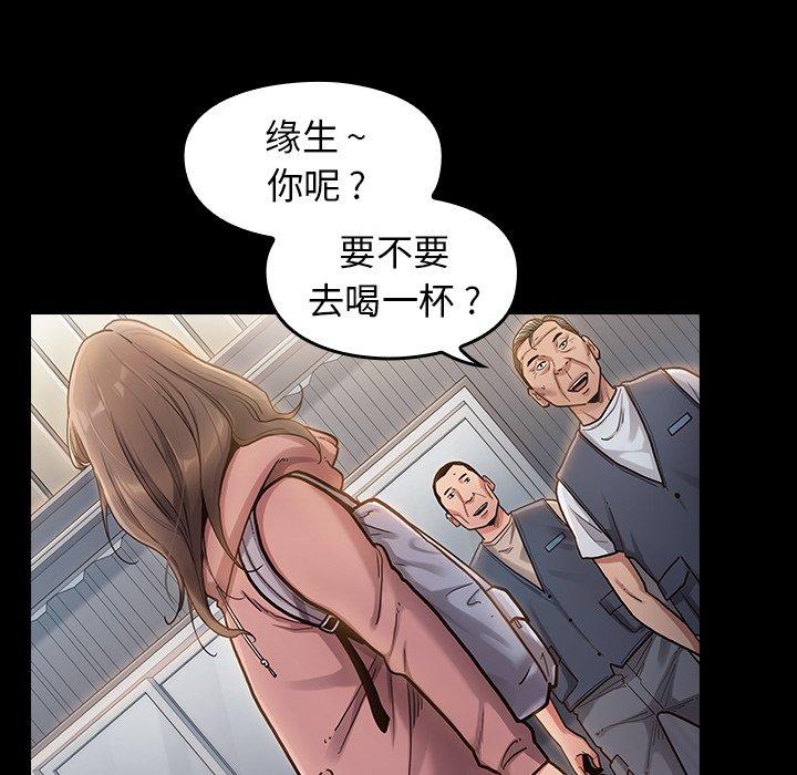 第4话 - 第124.jpg页