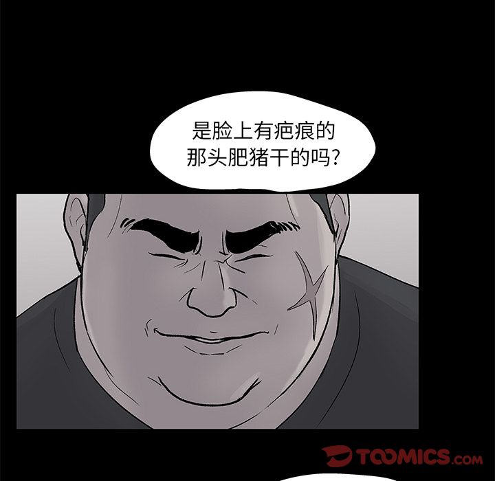 第83话 - 第28.jpg页