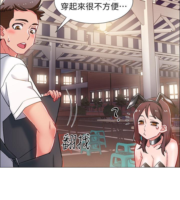 第11話-佳雯身邊色迷迷的視線 - 第23.jpg页