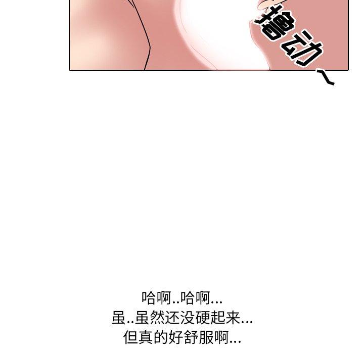 第5话 - 第40.jpg页