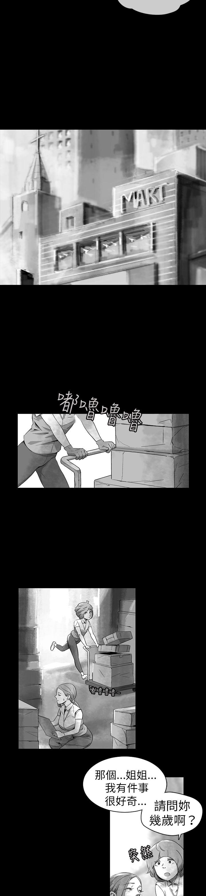第 11 话 - 第15.jpg页