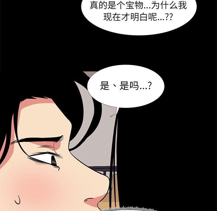 第 16 话 - 第52.jpg页