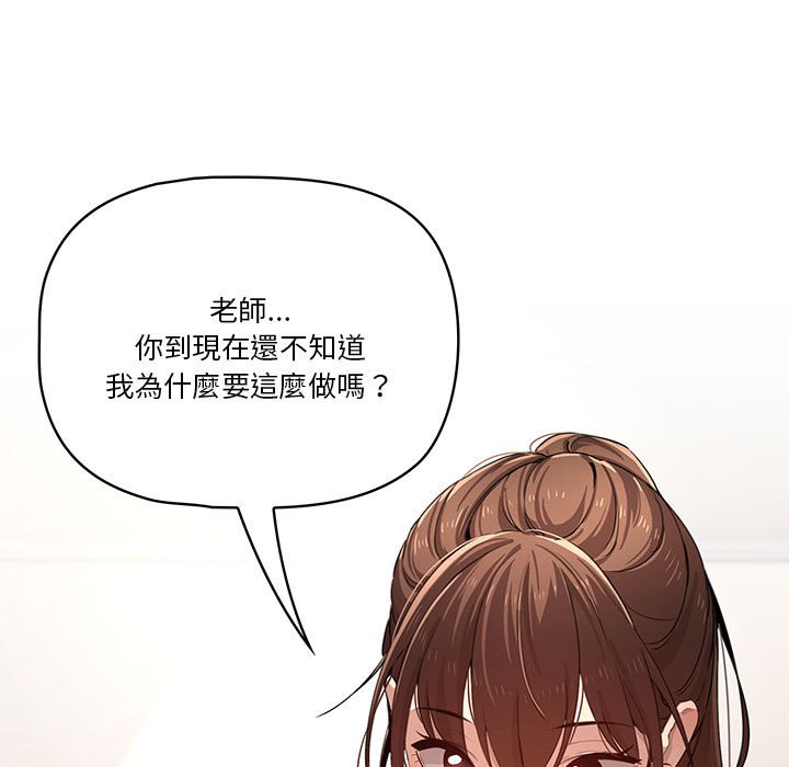 第4話 - 第105.jpg页