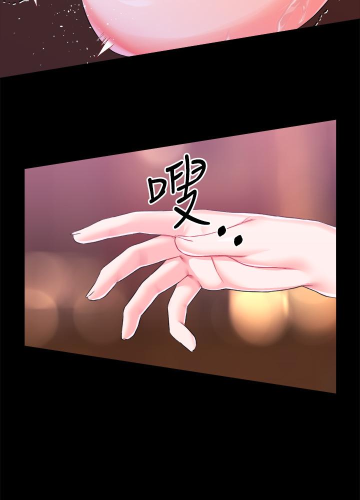 第23話-正式成為主人的所有物 - 第25.jpg页
