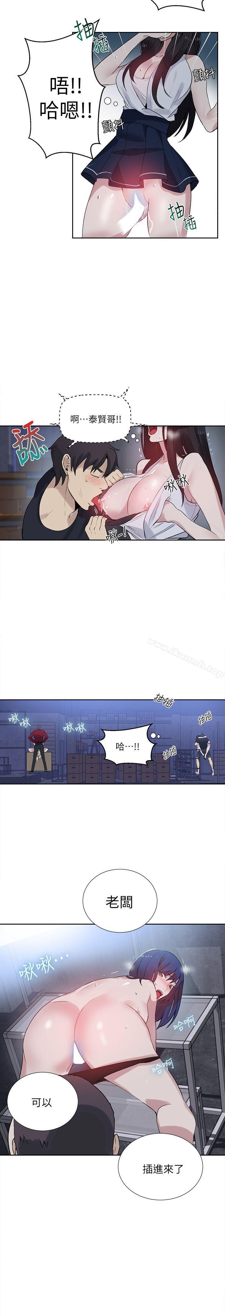 第58话 - 第7.jpg页