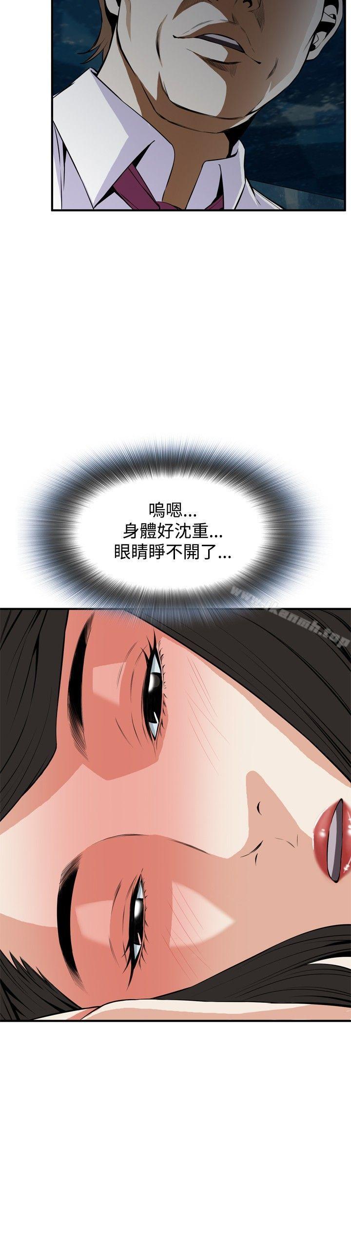 第33話 - 第12.jpg页