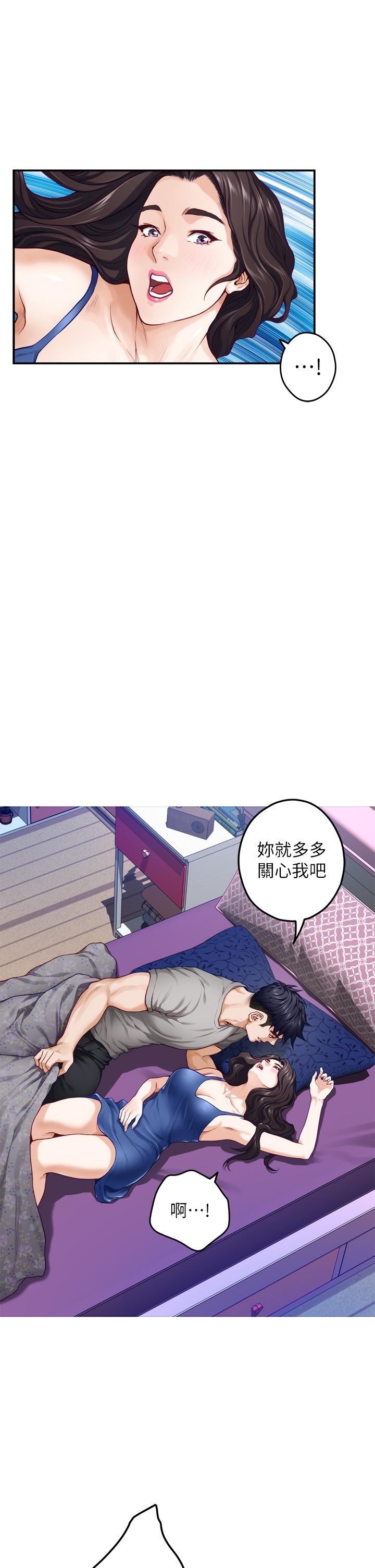 第28話-背著朋友在姊姊房間打炮 - 第56.jpg页