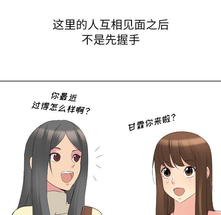 第 17 话 - 第89.jpg页