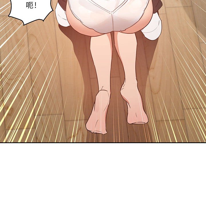 第6話 - 第46.jpg页