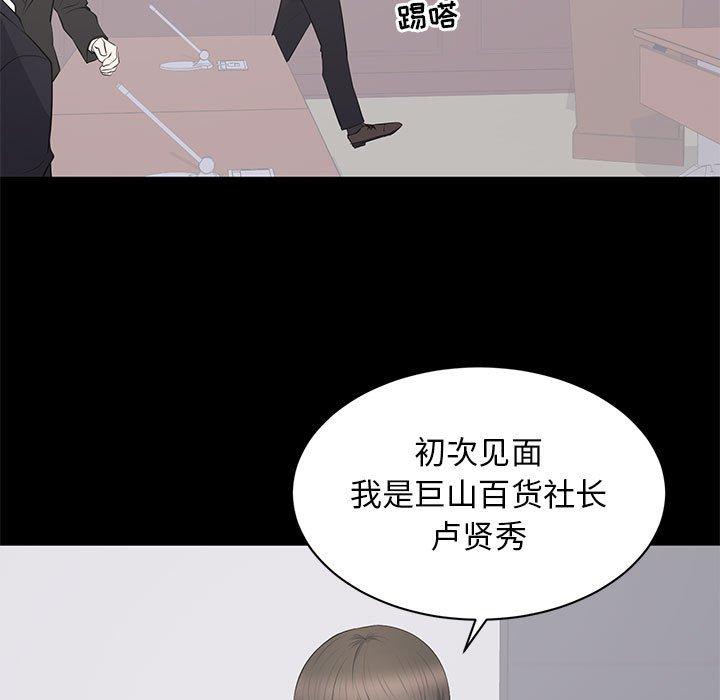第 30 话 - 第65.jpg页