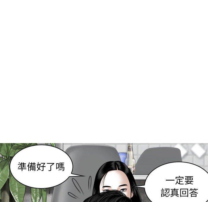 第26话 - 第127.jpg页
