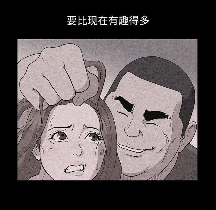 第153话 - 第73.jpg页
