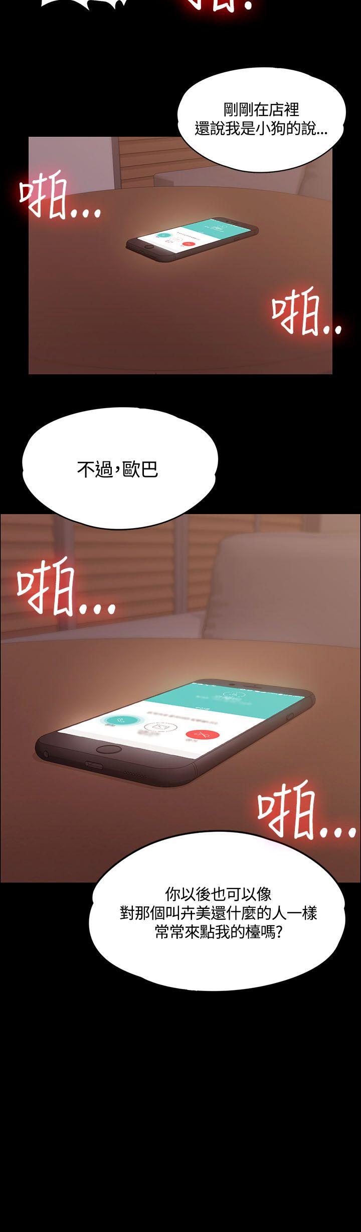第13話 - 第24.jpg页