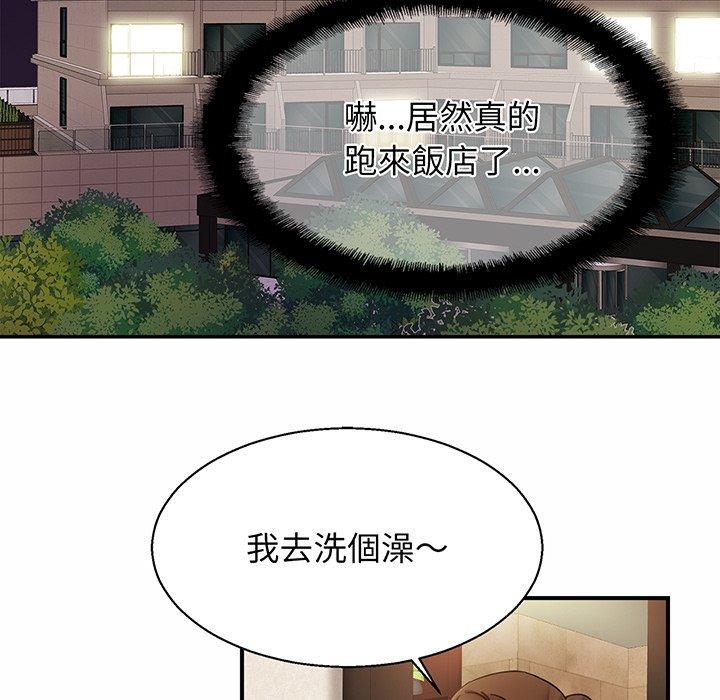 第4话 - 第78.jpg页