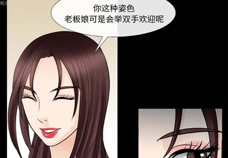 第 16 话 - 第4.jpg页