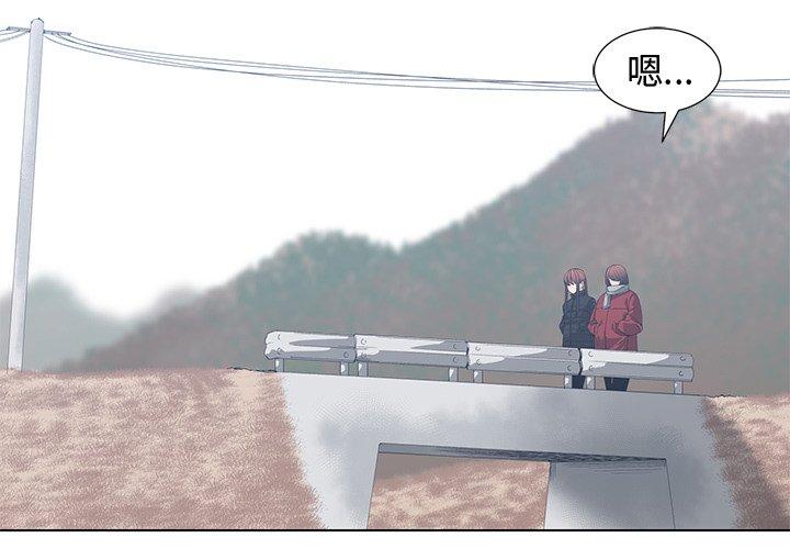 第 28 话 - 第3.jpg页