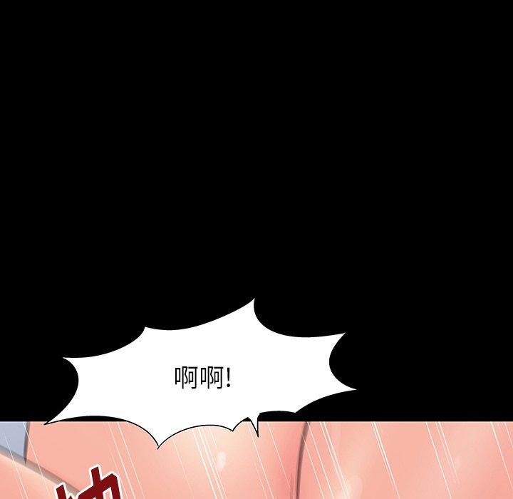 第164话 - 第93.jpg页