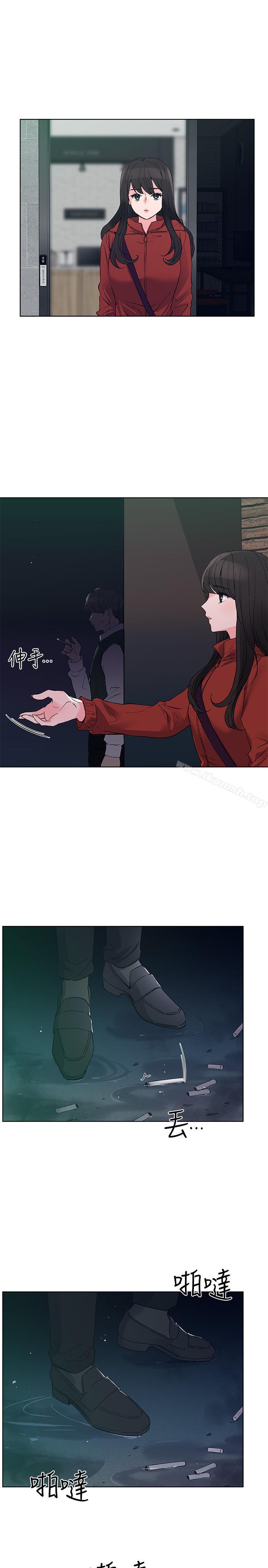 第47話-丹雅的心動搖了 - 第25.jpg页