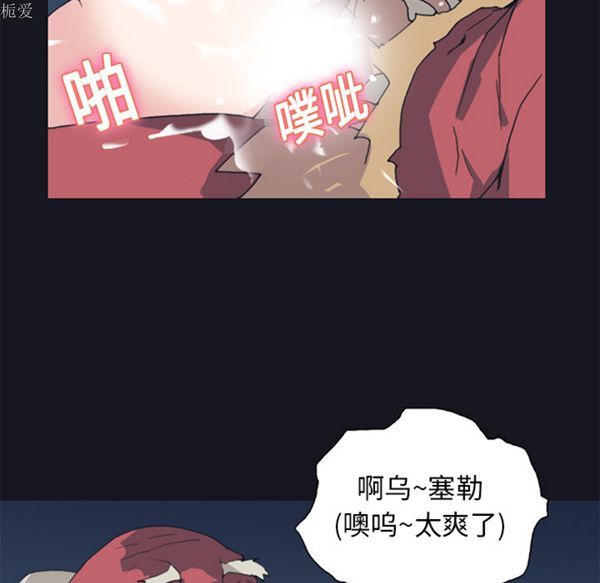 第 11 话 - 第36.jpg页