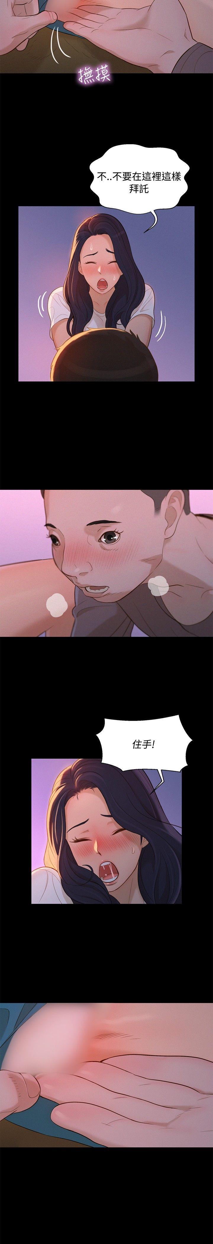 第 14 话 - 第2.jpg页