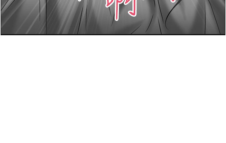 第40話-你的太大了 - 第17.jpg页