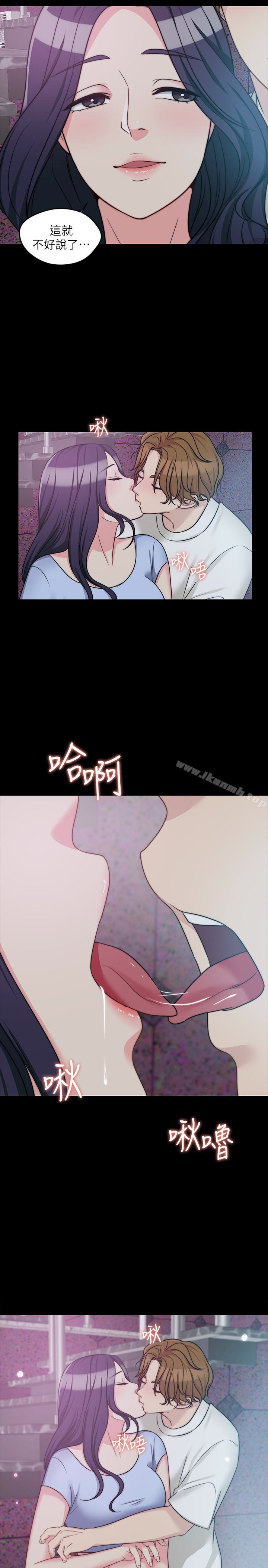 第4话-哥哥出差不在家… - 第26.jpg页