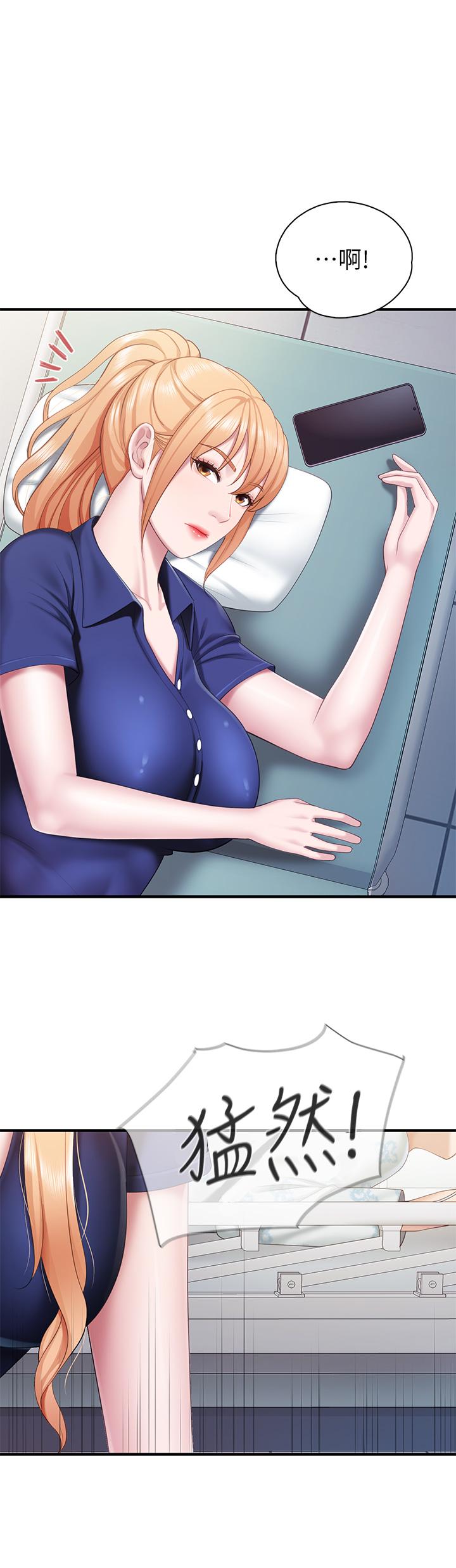 第32話-體驗好友純熟的手技 - 第1.jpg页