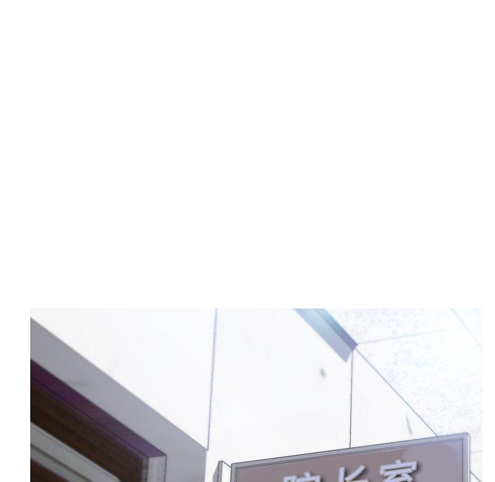 第 14 话 - 第98.jpg页
