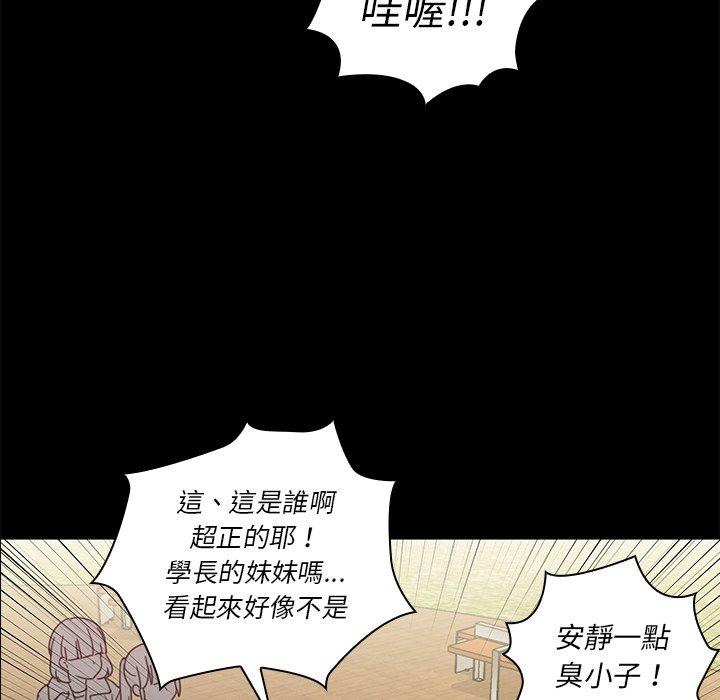 第13话 - 第36.jpg页