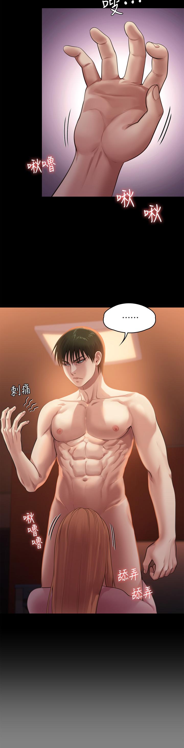 第240話-讓你再睡一次竣彪媽媽 - 第20.jpg页