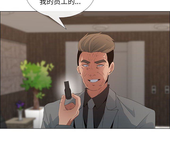 第37话 - 第17.jpg页