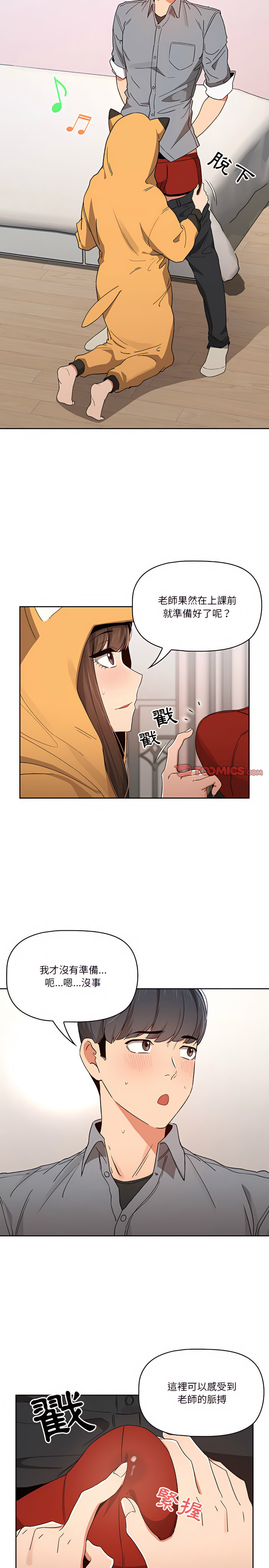 第28話 - 第21.jpg页