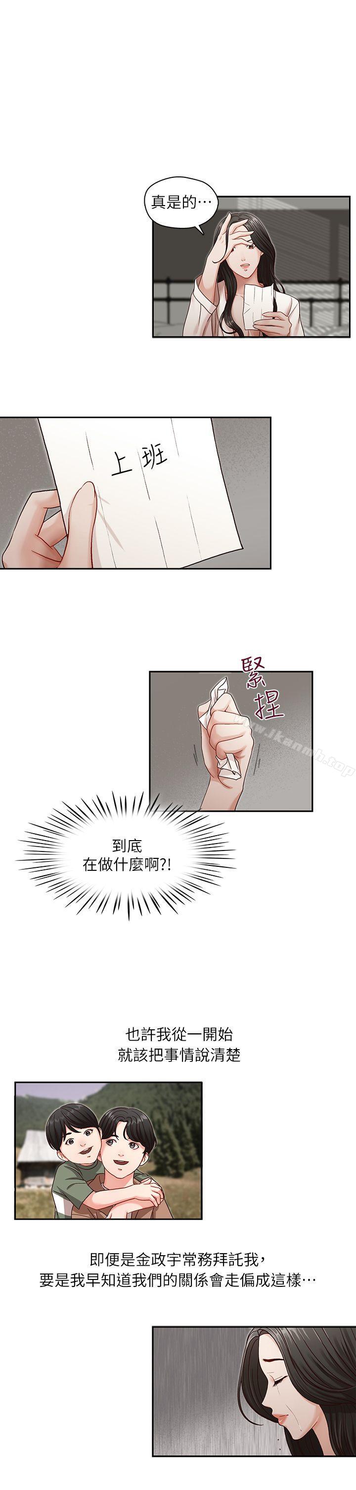 第9話 - 第16.jpg页