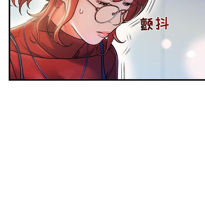 第 8 话 - 第107.jpg页