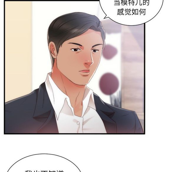 第 25 话 - 第32.jpg页