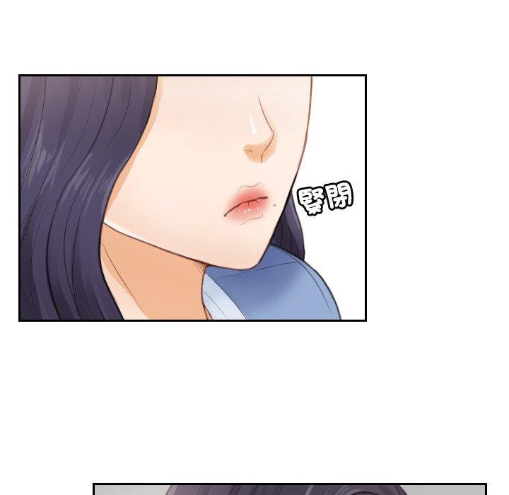 第2话 - 第13.jpg页