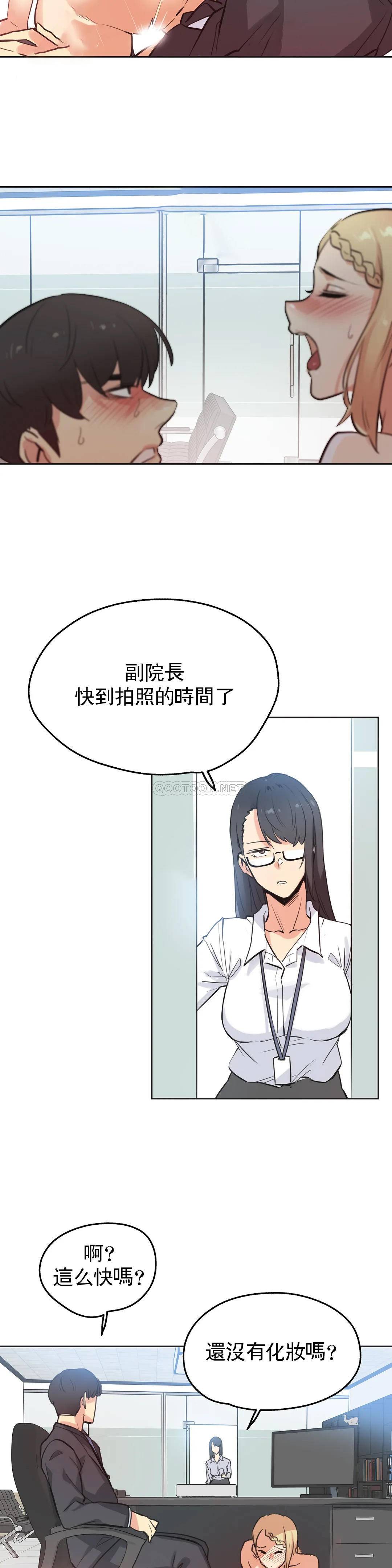 第41话 - 第10.jpg页