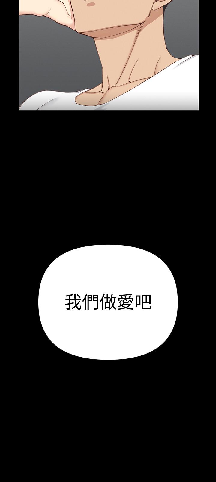 第120話-信愛的二次挑戰 - 第2.jpg页
