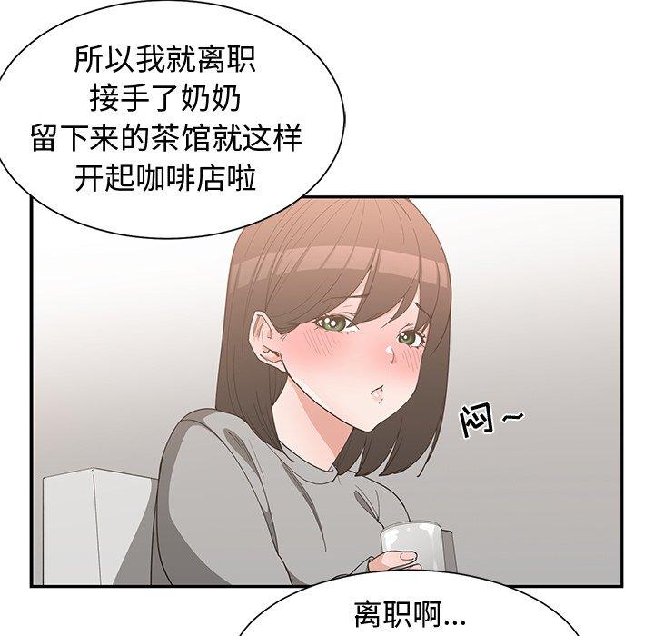 第 19 话 - 第34.jpg页