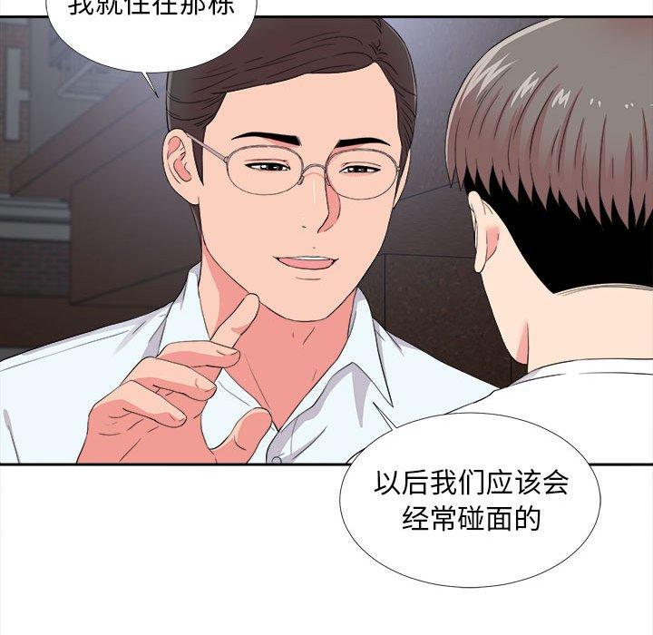 第 9 话 - 第89.jpg页