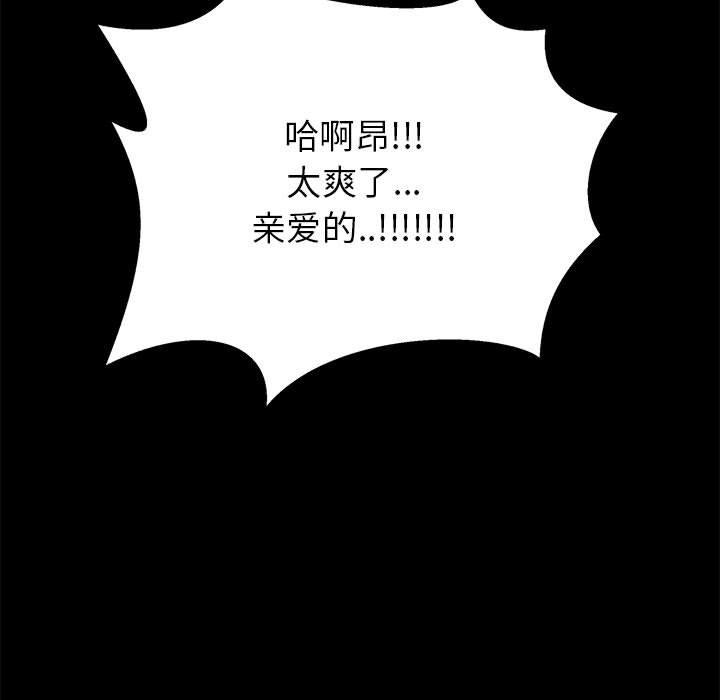 第 11 话 - 第25.jpg页