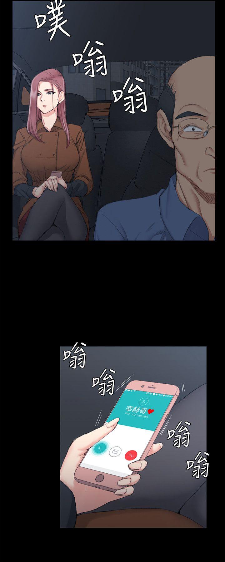第42話-奔向江霖的兩個女人 - 第22.jpg页