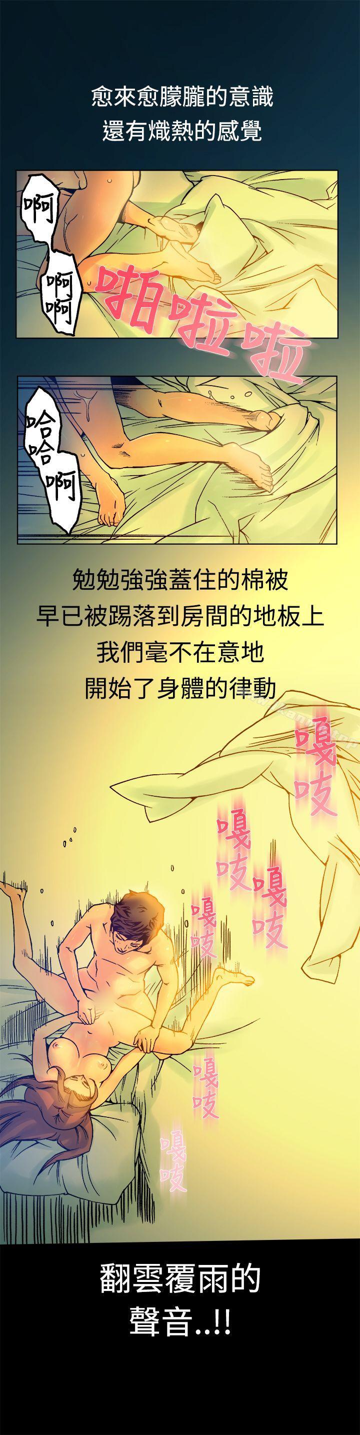 第15话 - 第15.jpg页