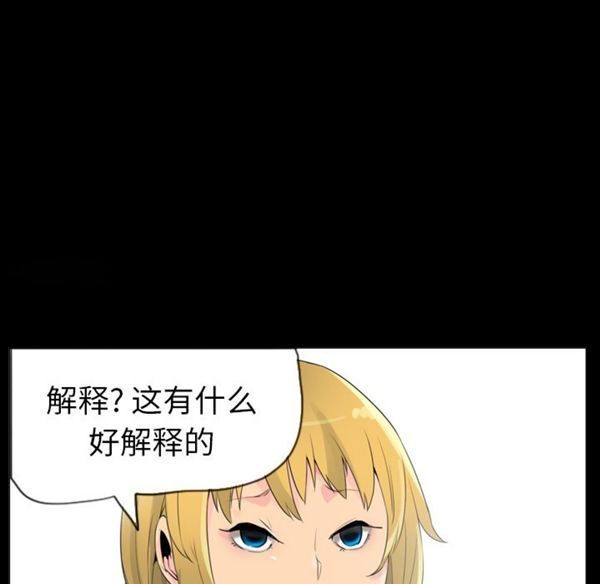 第 17 话 - 第58.jpg页