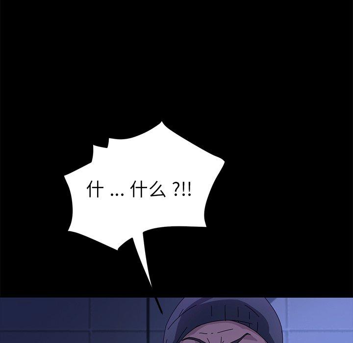 第65话 - 第74.jpg页